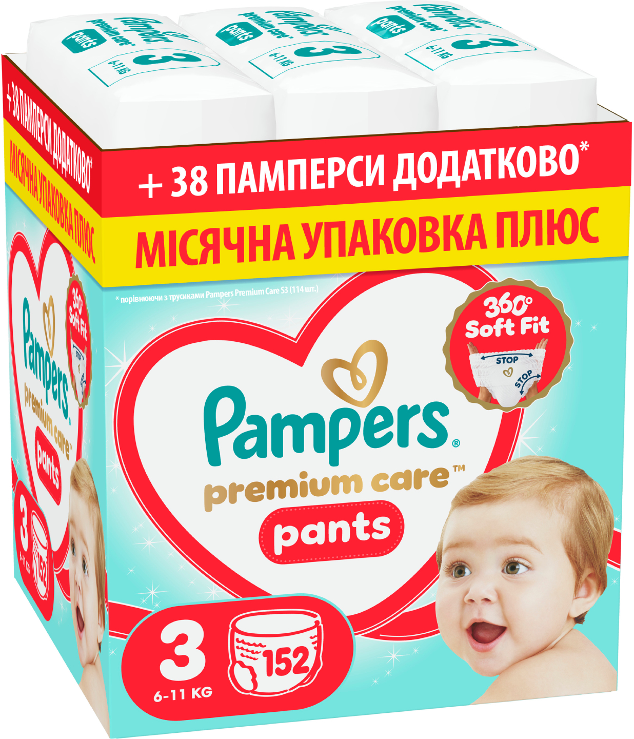 Одноразові підгузки-трусики Pampers Premium Care Pants Розмір 3 (6-11 кг) 152 шт (80894764)